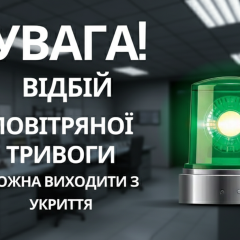 Київ: наслідки нічної атаки РФ