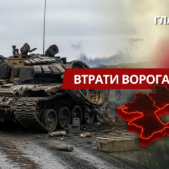 Losses of Russia on January 25, 2026
