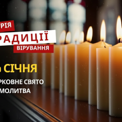 Commemoration of Saints Xenophon and Maria