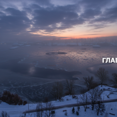 Погода 26 января: гололедица на дорогах