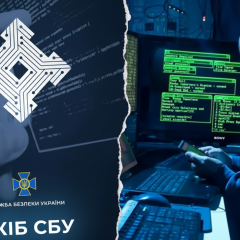 SBU repelled Russian cyberattacks on Ukraine