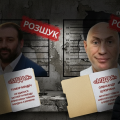 Screen with images of Mindich and Tsukerman