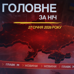 Напад під час ночі в Одесу