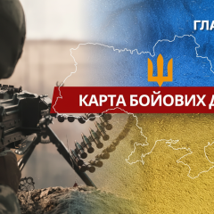 Fighting on the front: 103 clashes and strikes