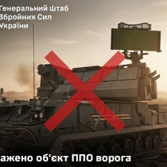 Сили оборони України знищили Тор-М2 у Криму