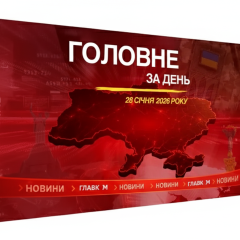 Правительственные меры поддержки бизнеса и населения