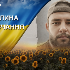 Photo of the deceased soldier Alexander Vavrin