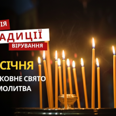 Holy Trinity: history, prayer, popular beliefs