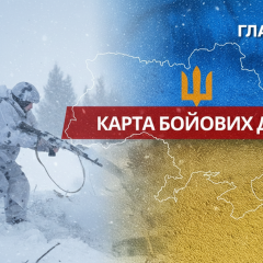 Combat actions on the front in Ukraine