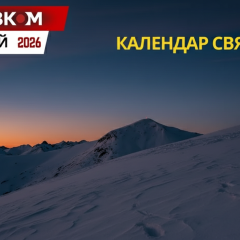 Calendar for February 2026