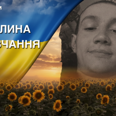 Famous football player Maxim Ilenchuk in the picture