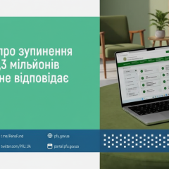 Пенсионеры ожидают выплаты в феврале
