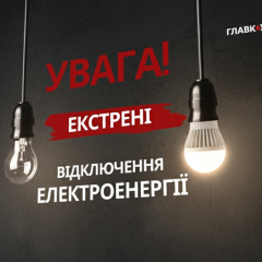 Темная комната изолирована от пострадавших