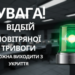 Ракетный удар в Киеве