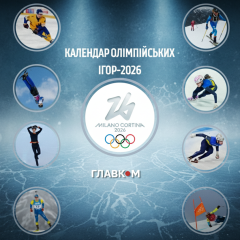 Schedule of Winter Olympics 2026