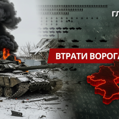 Потери России на 6 февраля 2026