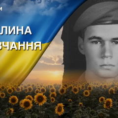 Maxim Kononets - fallen soldier
