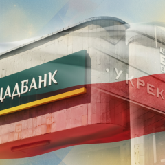 Poland invests in a Ukrainian bank