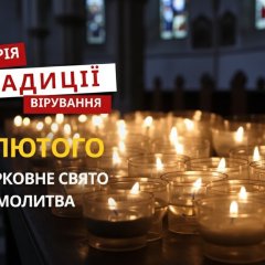 Saint Partenius of Lampsacus, prayer, folk omens