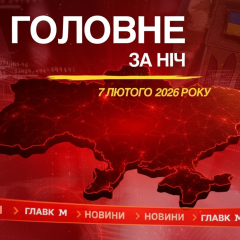 Ракеты и дроны во время ночной атаки
