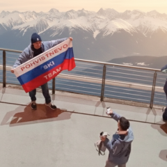 Российский флаг на Олимпиаде-2026: болельщики на Сан-Сиро
