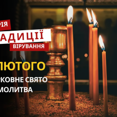 День Святого Феодора Стратилата и народные приметы