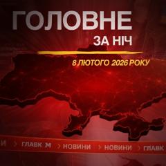 Боевые действия на фронте Украины