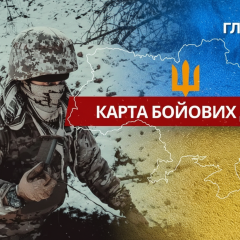 Военные позиции ВСУ во время боев