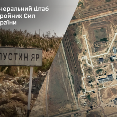 Полигон Капустин Яр: последствия ударов ВСУ