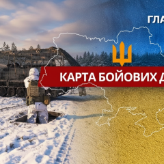 Російські війська на головних напрямках