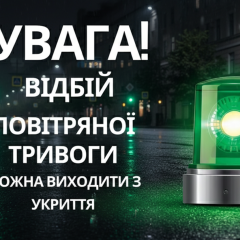 Атака РФ на об'єкти Нафтогазу та залізниці