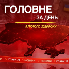 Экипаж Ми-24 погиб в результате приговора ВАКС Гуньку