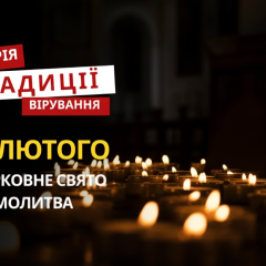 Святой Харлампий - защитник от эпидемий