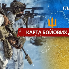 Боевые действия на фронте