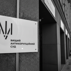 Фракция 'Слуга народа' под подозрением