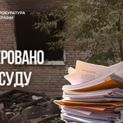 Жінка залишила дітей вогні: обвинувачення за загибель дітей