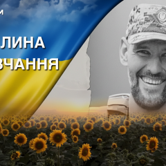 Photo of Taras Dzikovich from Lviv