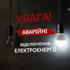 Energy crisis in the regions