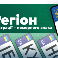 License plates and regions on cars