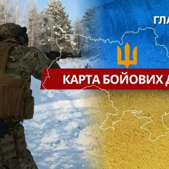 Бойові дії на фронті України