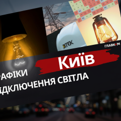 Houses without heating in Kyiv