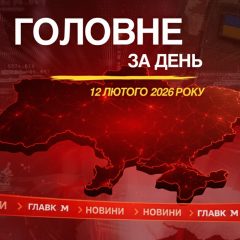 Український скелетоніст дискваліфікований МОК перед Олімпіадою
