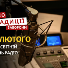 February 13: from Radio Day to Barbie and atomic bomb tests