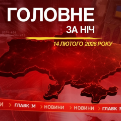 Нічні атаки РФ безпілотниками в українських містах