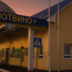 Bridge reconstruction at 'Solotvyno' checkpoint