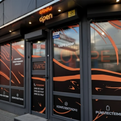 Uvape network logo on closed storefront