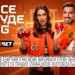 GGBET rebrand - all will be GG