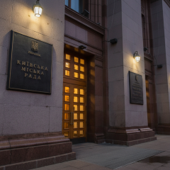 Investigators seize documents and computers in the Department of Economics and Investments