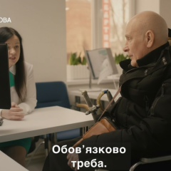 Opening of Pension Fund centers in Sumy region