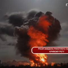 Rocket strike on Kryvyi Rih